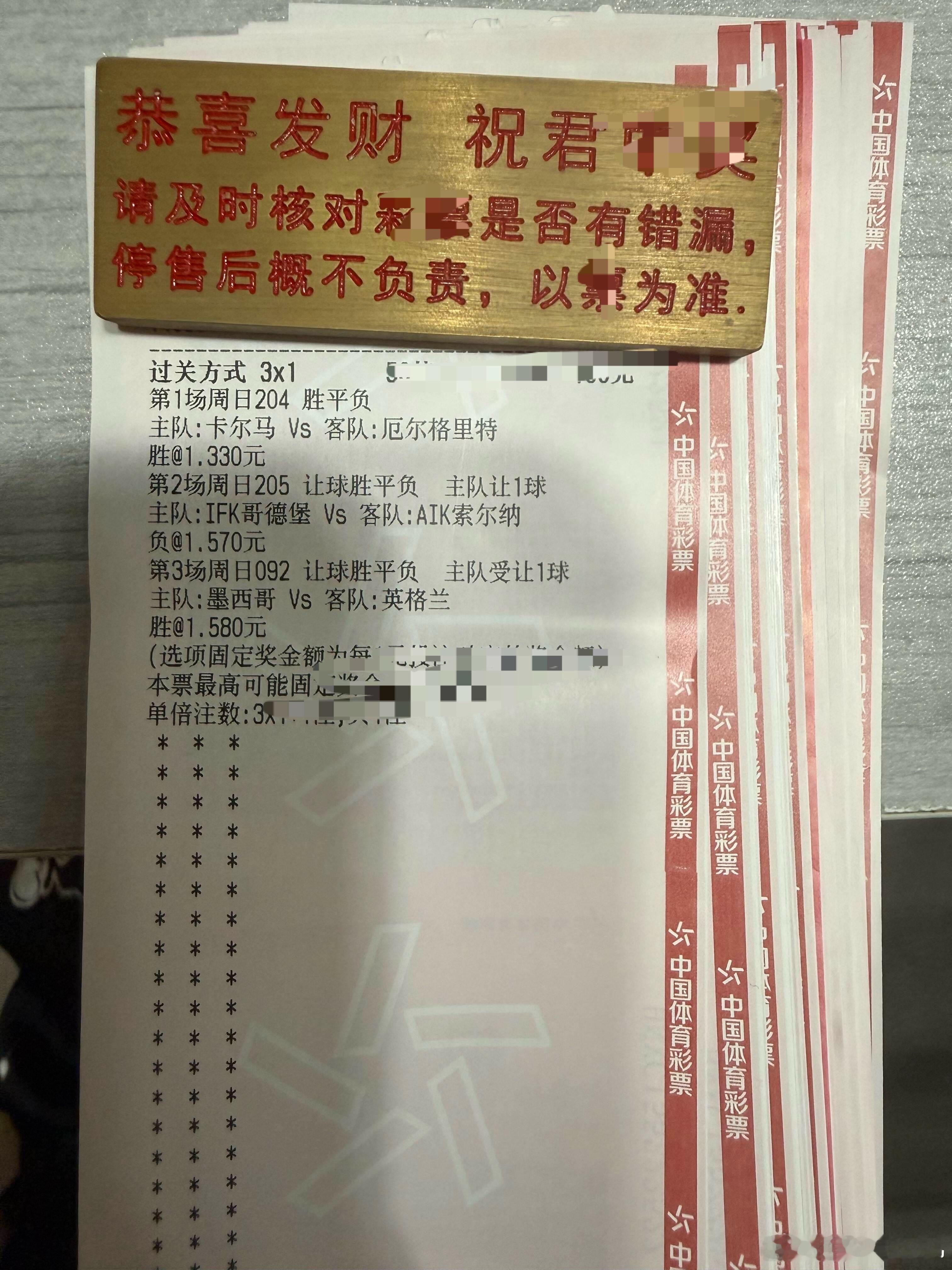 204瑞典超卡尔马vs厄格里特时间：⏰20:00方向：胜年龄：1-0 2-0 2
