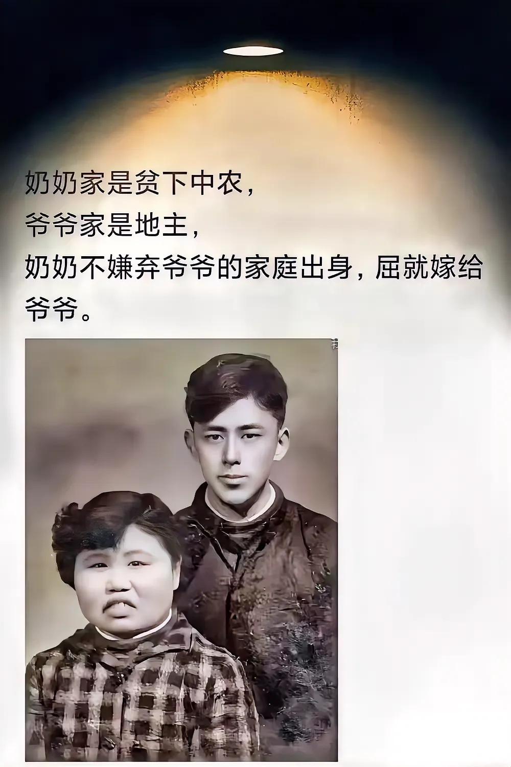 我滴个神呐，还以为帅小伙嫁了一个富婆，仔细一看，真是替帅哥不值！

很久远的照片