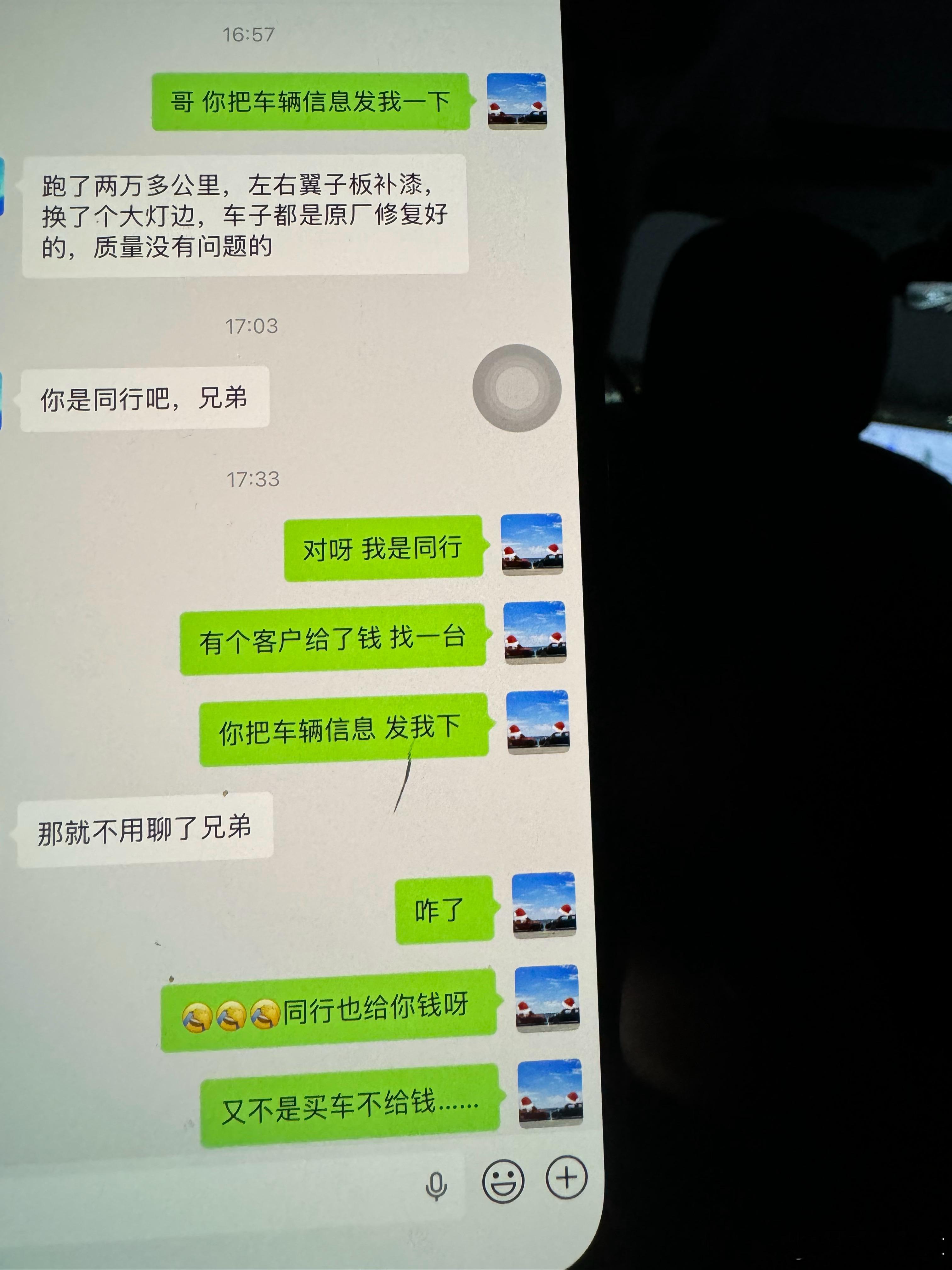 这种网络骗子真的太多了我也是好心 每天帮你们参考也没收费用 微信酷酷加好友这种低