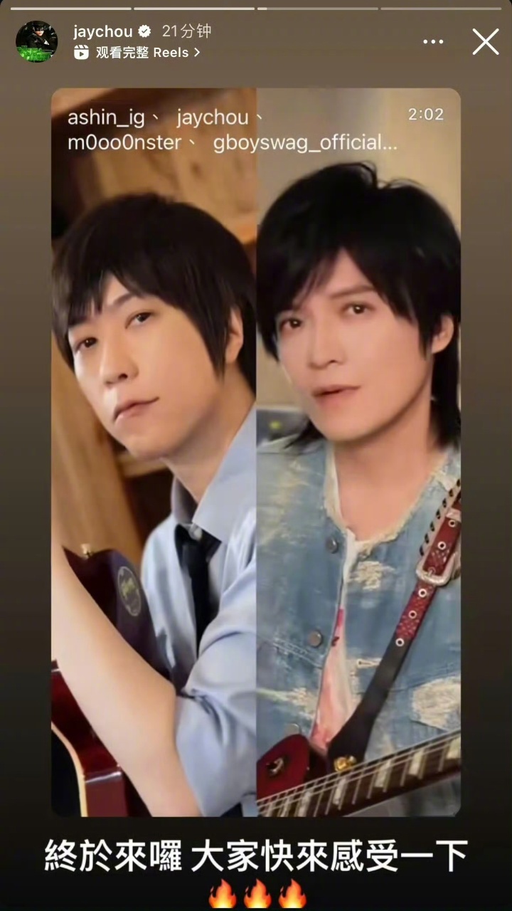 #周杰伦回应五月天翻唱谁稀罕#五月天阿信联手怪兽、鼓鼓吕思纬、黄霆睿翻唱《谁稀罕