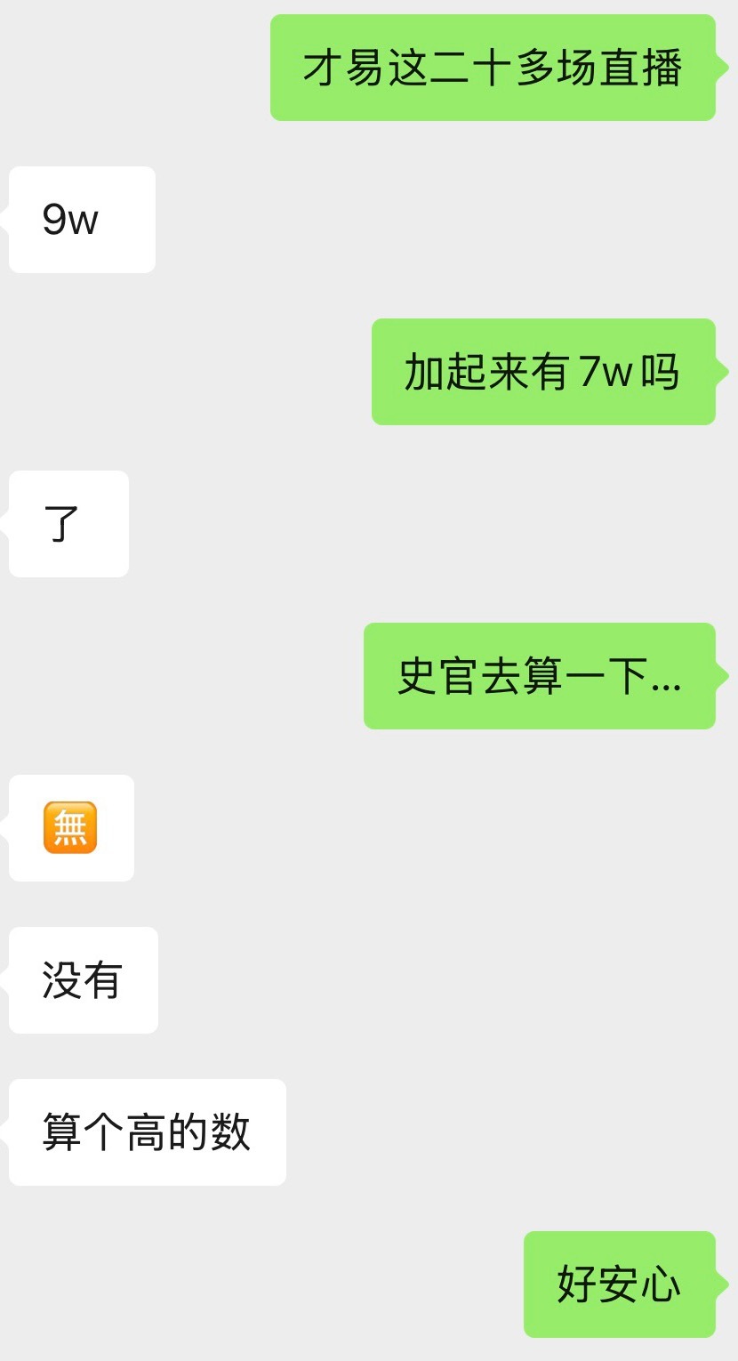长路漫漫… 