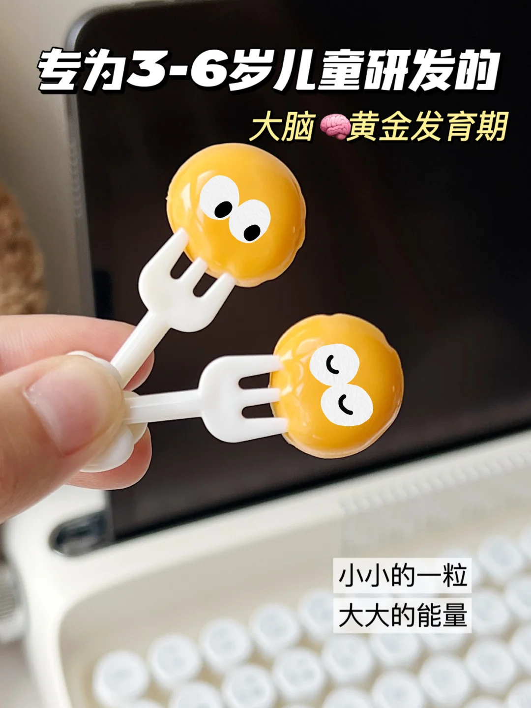 能劝一个是一个！快给娃把家里的糖换成它‼️