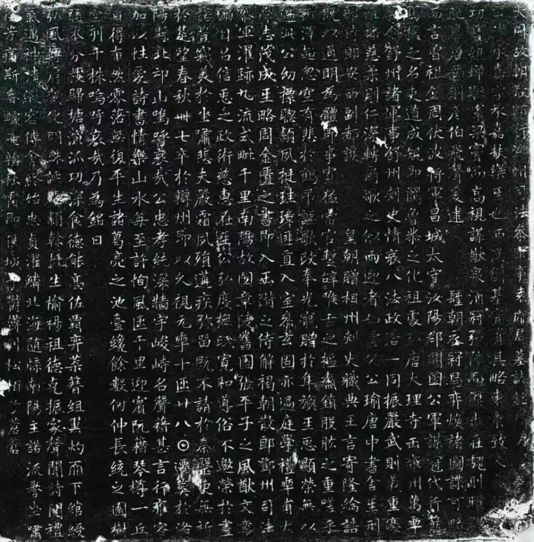 狄仁杰绝笔真迹被发现
 
说起狄仁杰，大家熟知他是武周时期断案英明、刚正忠诚的一