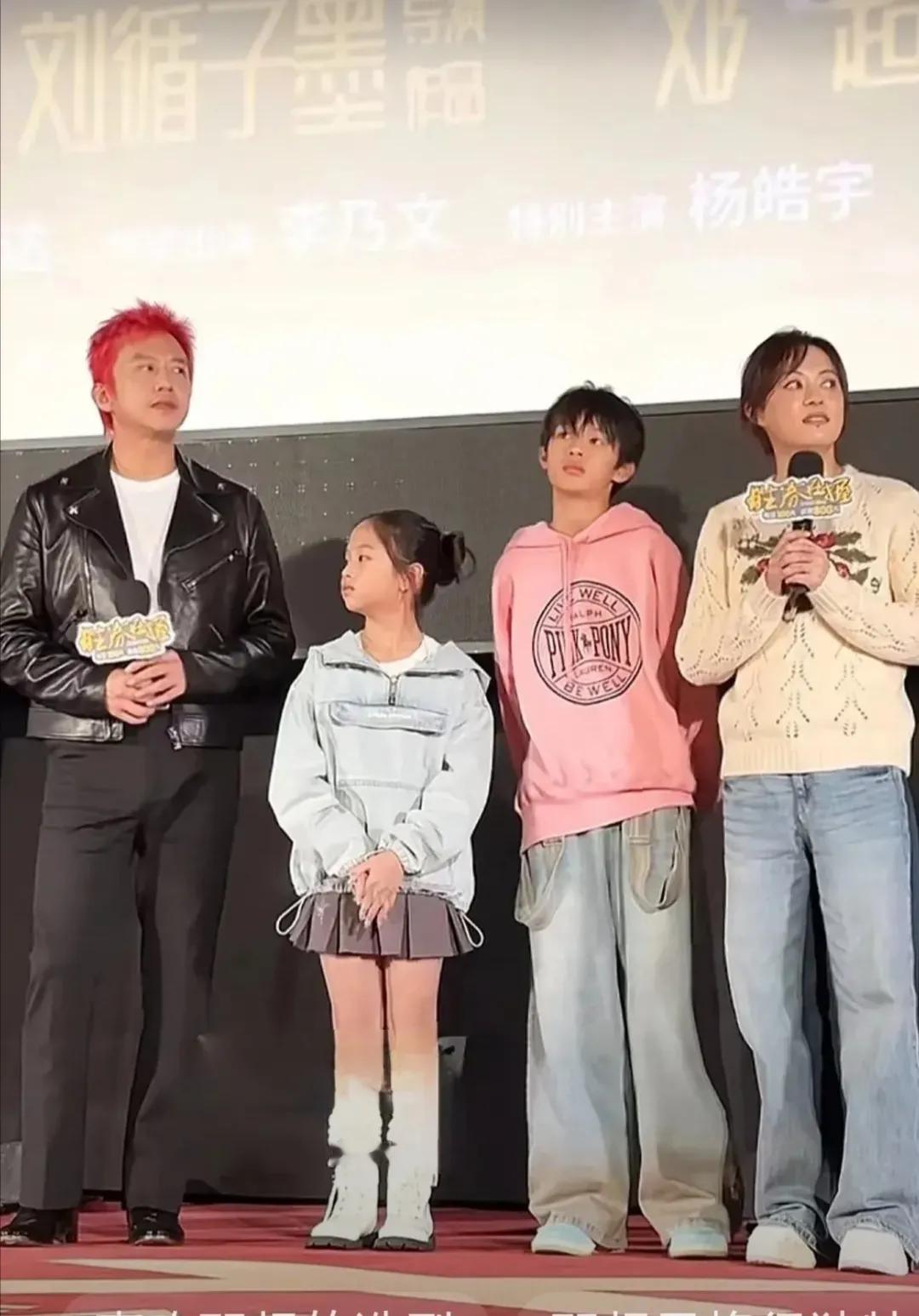 嘿，家人们！咱来聊聊邓超icon和孙俪icon一家四口呀。你们瞧瞧邓超那裤子，可