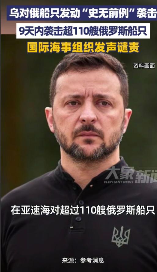 当地时间7月14日，国际海事组织应俄罗斯的请求，其中也是有一定的大国施压成分，开