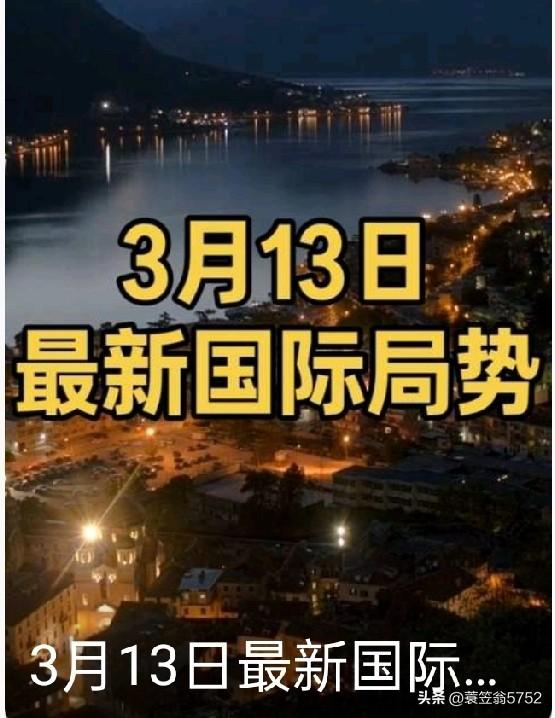 近期全球趣闻精选（2026年3月）
- 德国天降陨石砸穿民宅（3月9日）
德国西