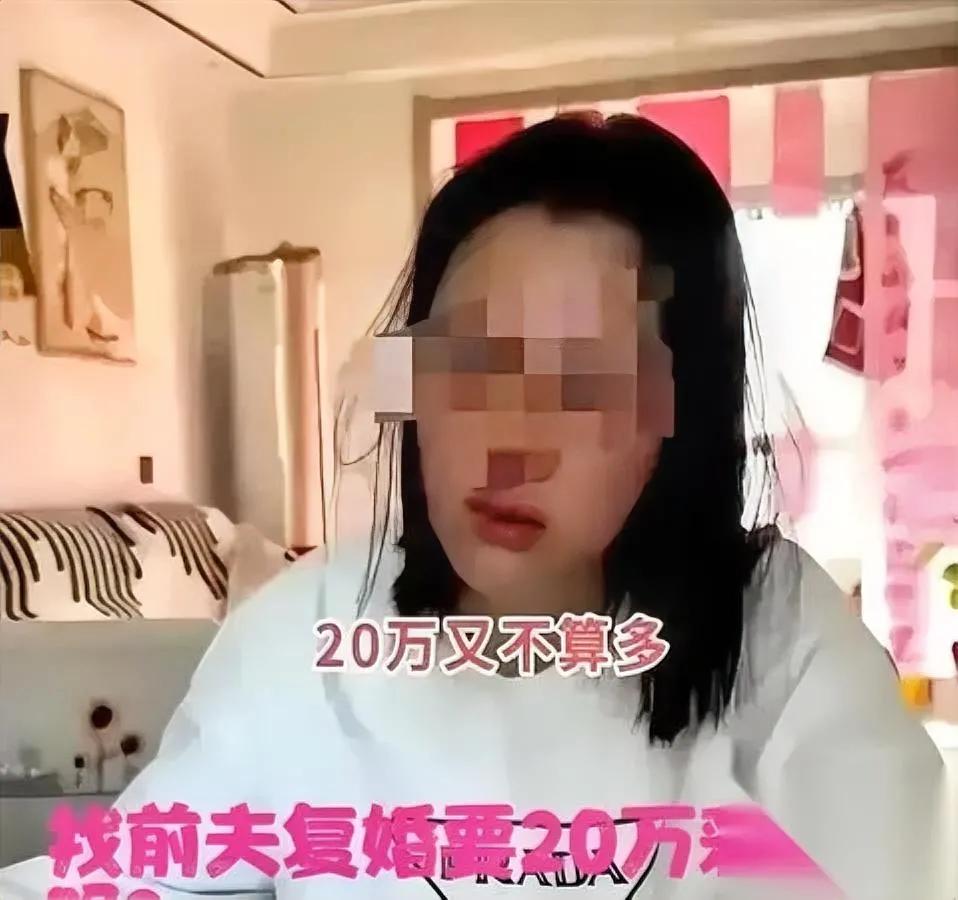 离婚6年想复婚？

神操作来了！

山东一姐离婚6年没找到对的人，突然想起前夫的