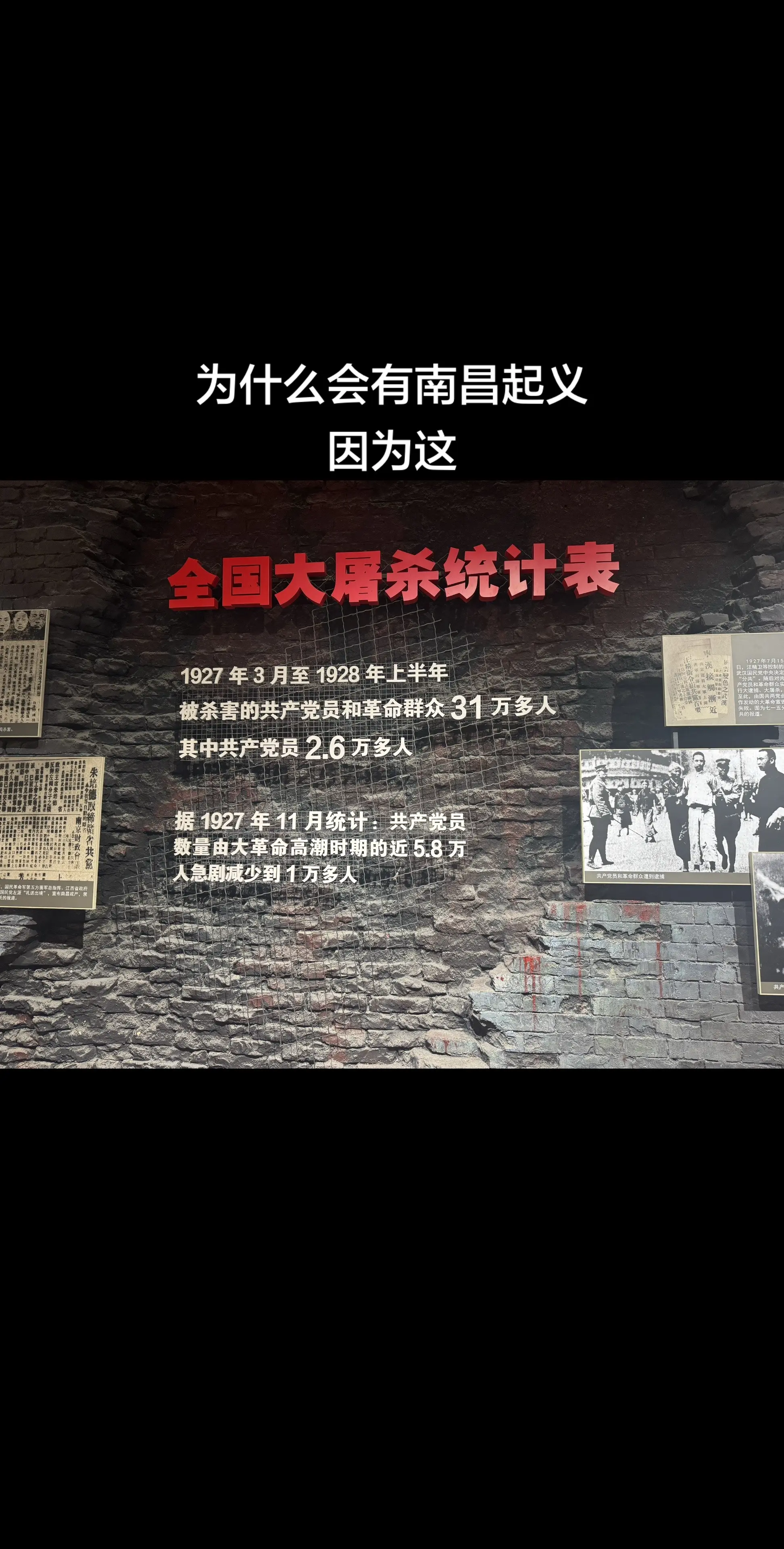 为什么会有南昌起义，因为这