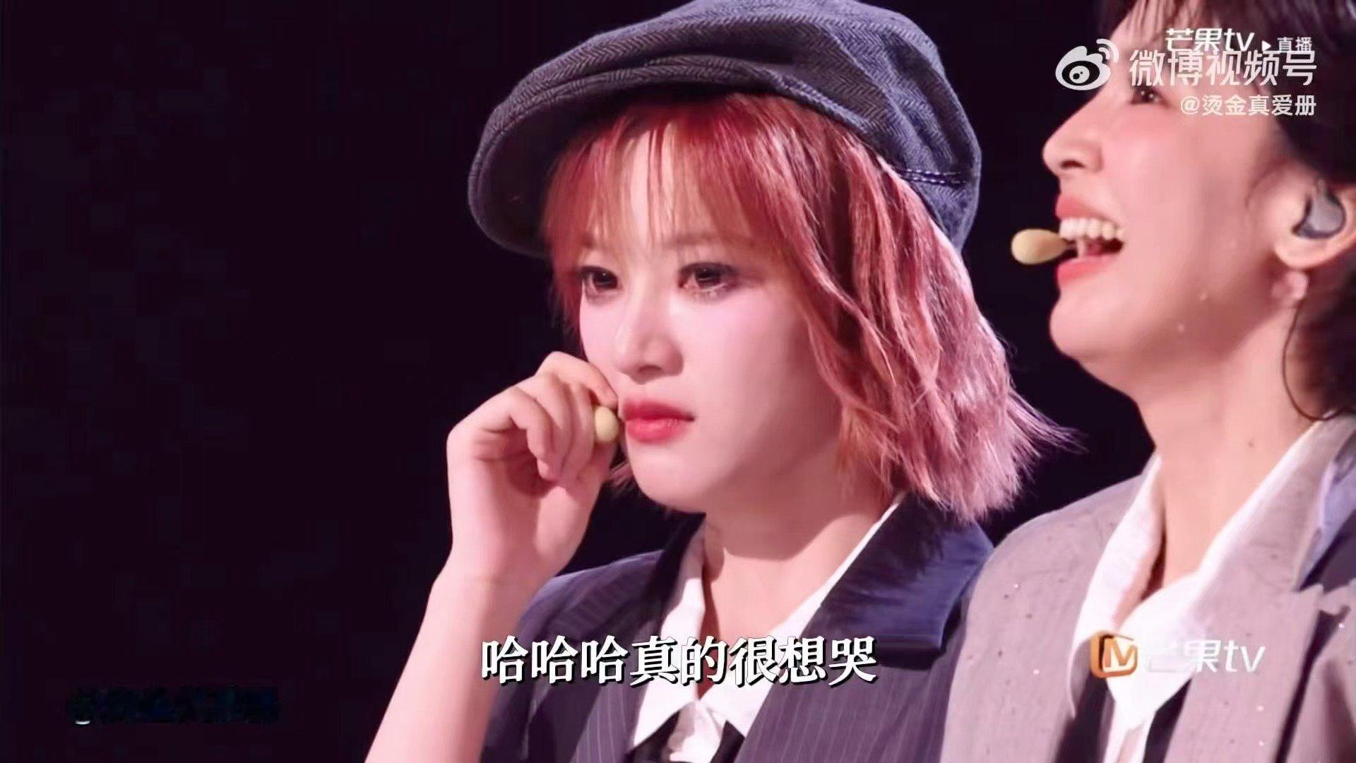 黄灿灿一公笑着哭这段我没绷住黄灿灿把浪姐当真人脱口秀 以前：至于吗？现在：太至于