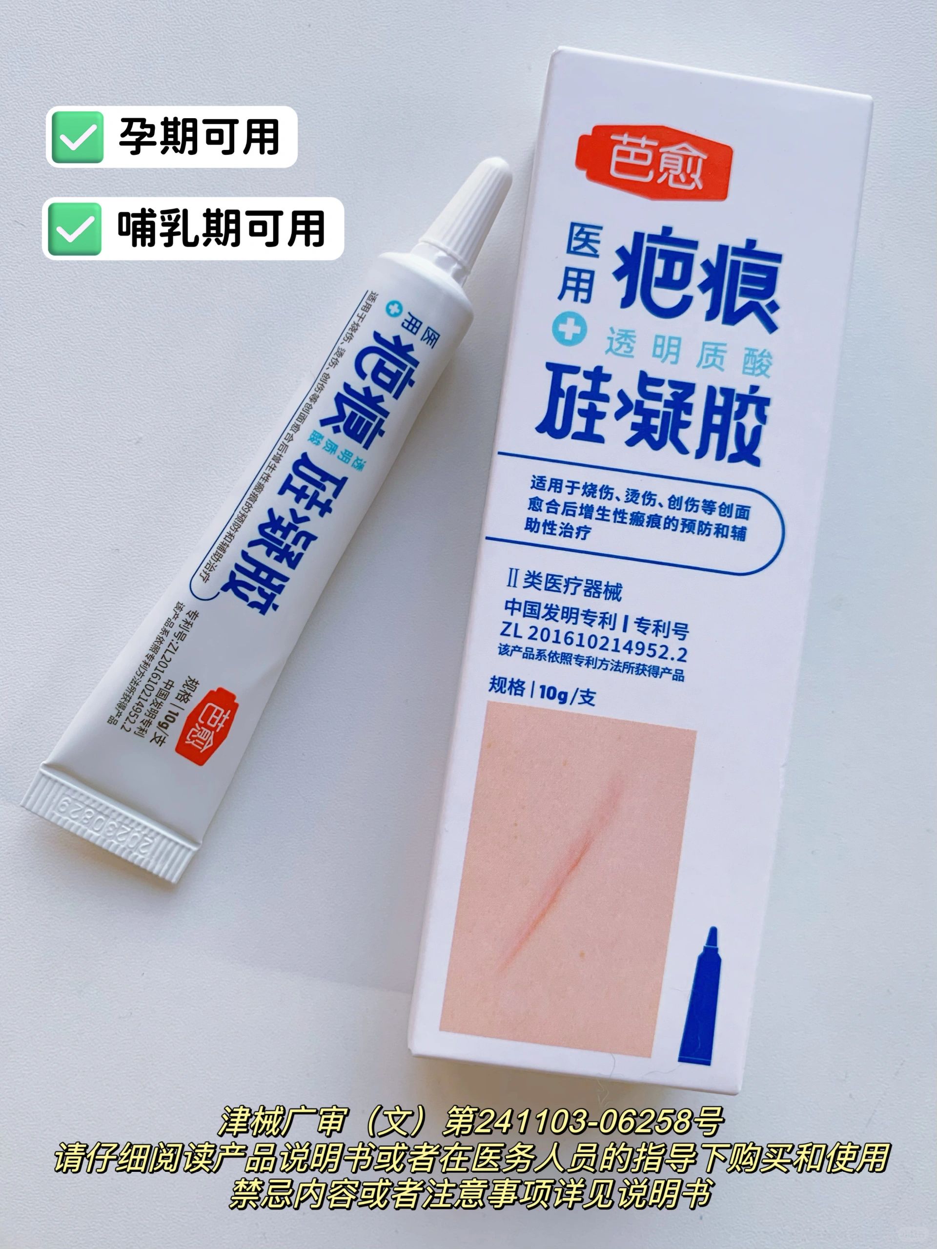 发现了一个产后变美的办法了…