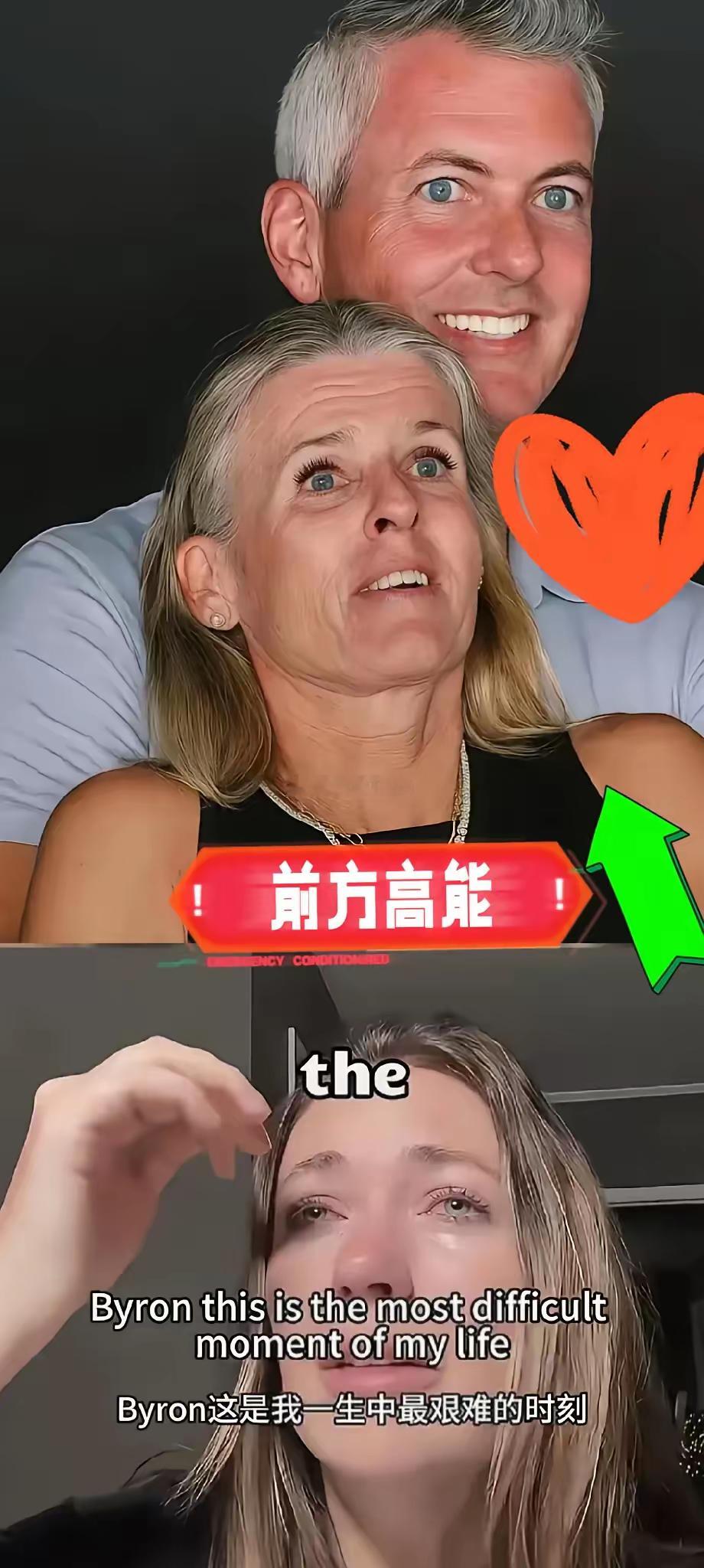 演唱会CEO出轨的最大赢家出现了【问】这年头，偷情的最怕什么？【答】镜头！他俩是