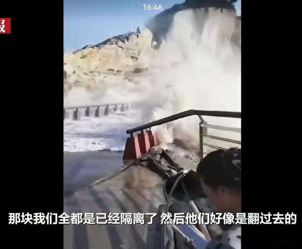浙江一9岁男孩被海浪卷走仍在搜救中这不是父母蓄意谋杀吗？？？危险区域隔离了，非要