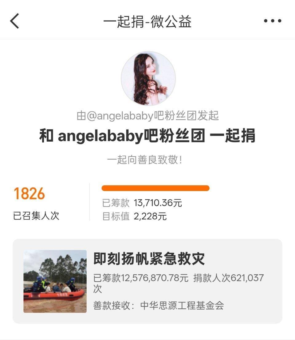差点以为看错了 复活了吗这是 
