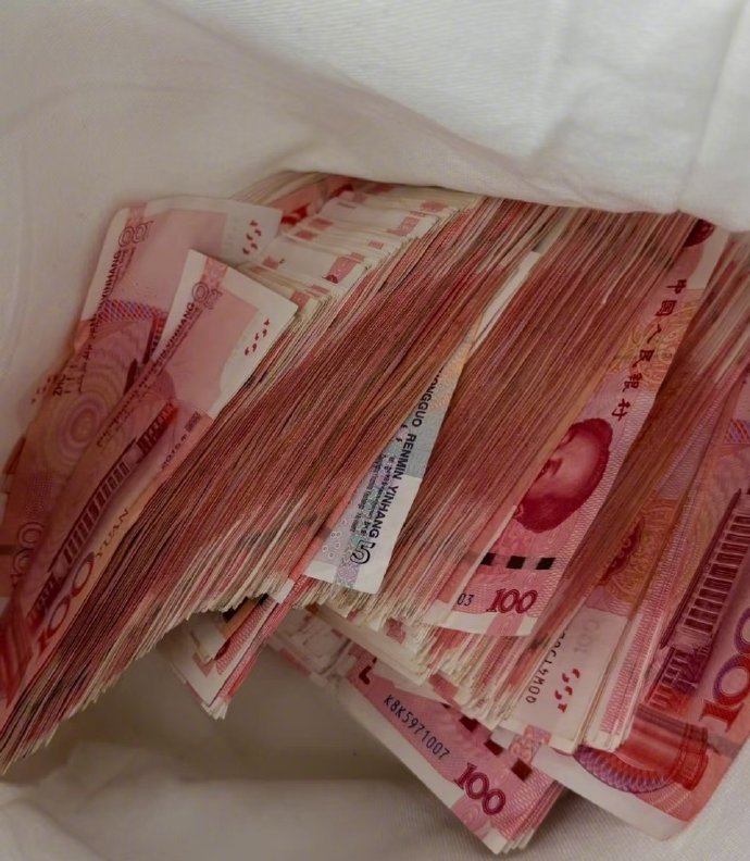 钱💰是有灵性了，刷到不要刮走，一定要接  