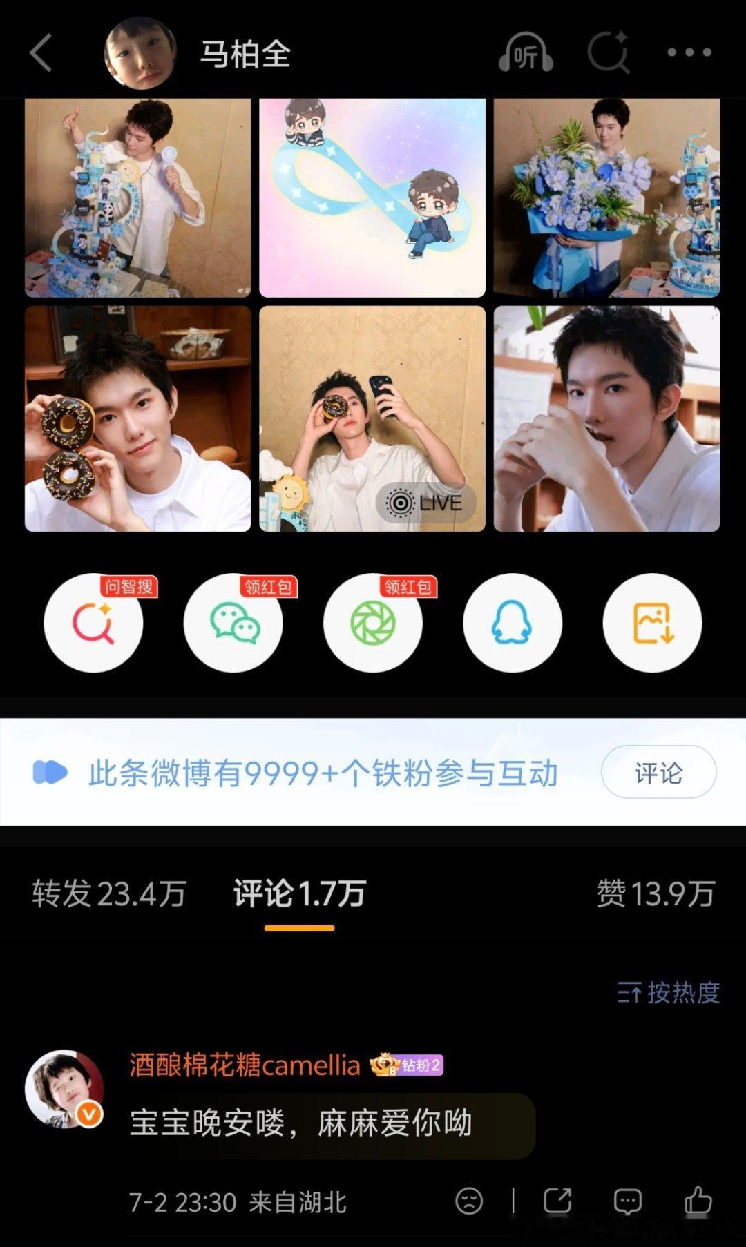 每日要做的事儿 