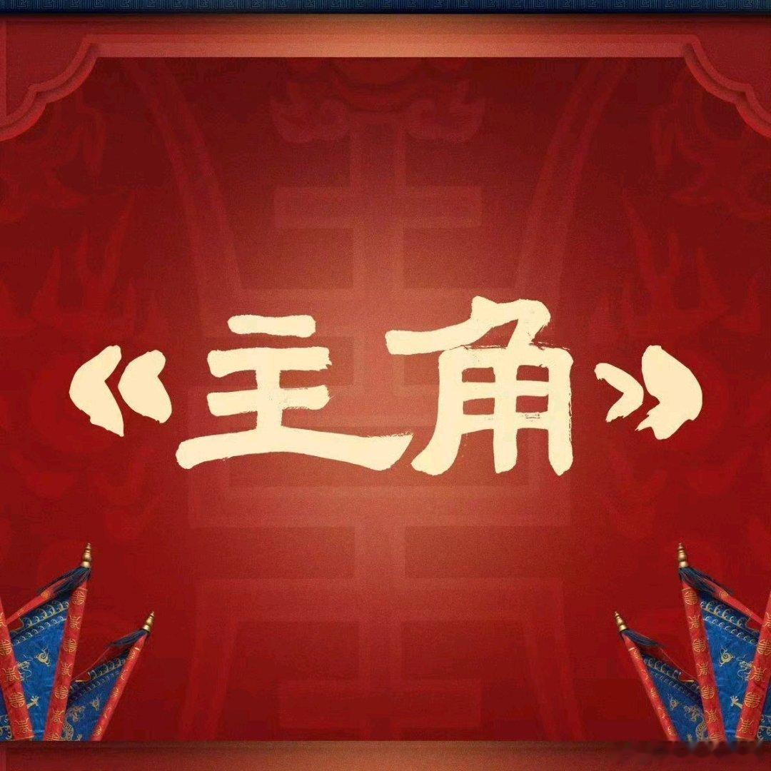 刘红兵爱忆秦娥吗医院许下暖心承诺，转眼婚后出言伤人，刘红兵的爱建立在衣食无忧之上