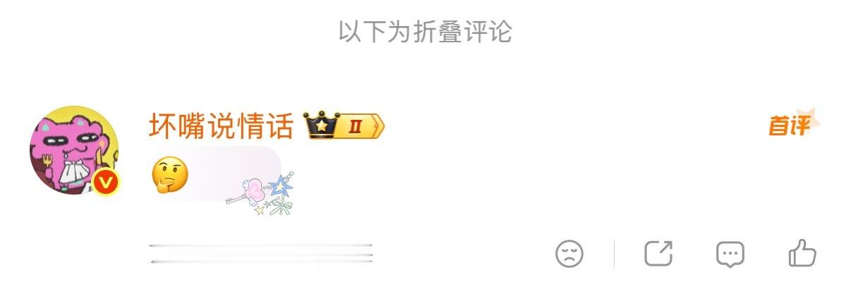 全网正数第一折叠系博主 