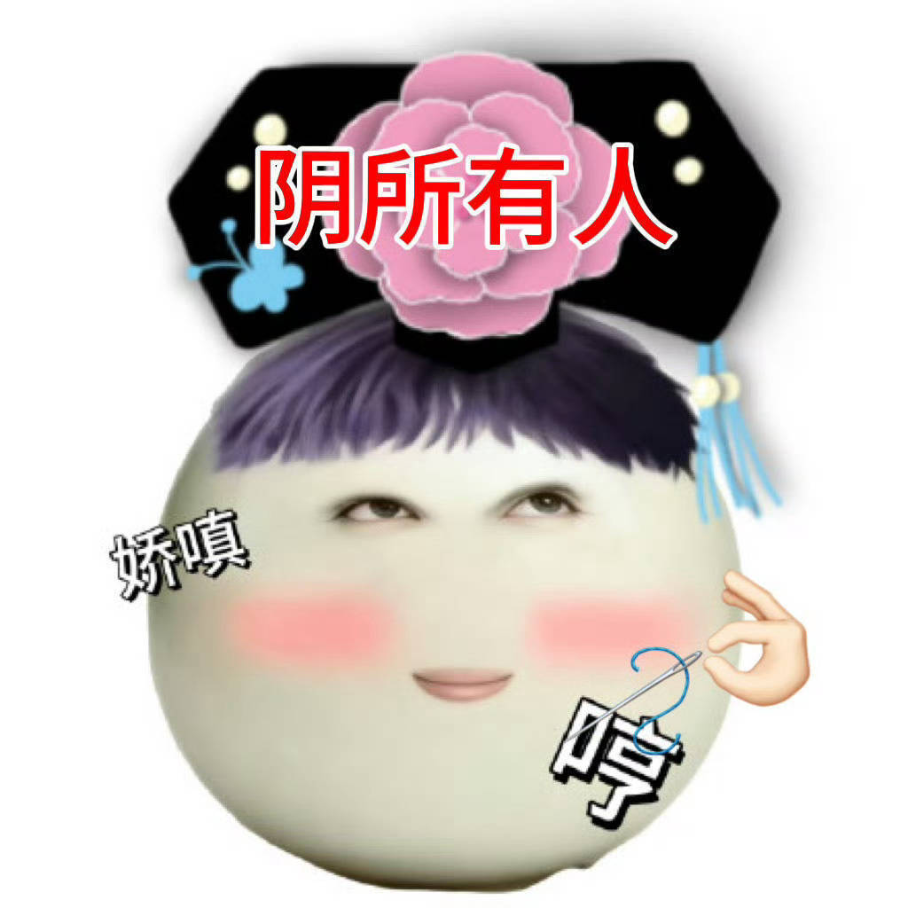 被咔重发存档鼠婆这么爱sj彻姐微博，多送你几张🐀照片一饱眼福洼地推最爱的p➕图