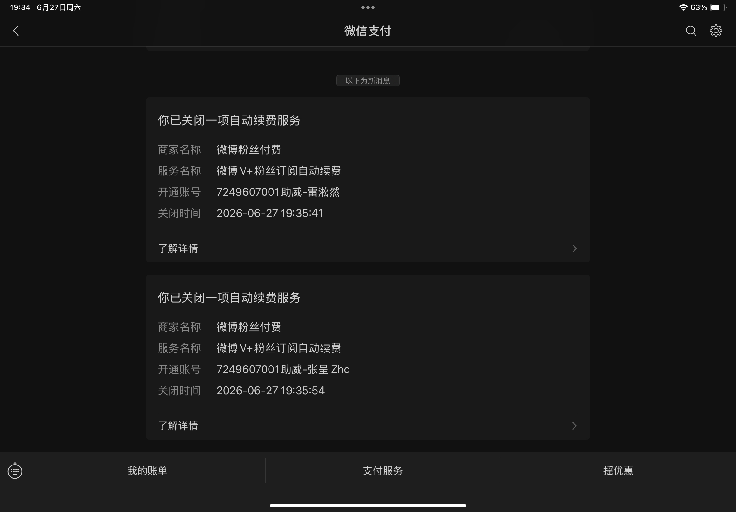 怎么证明我没钱了。 