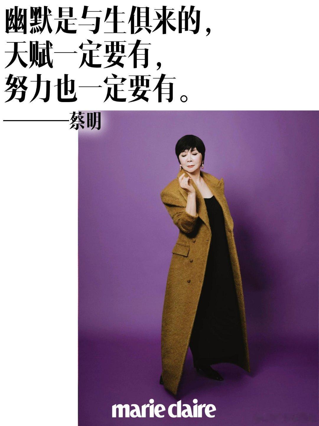 “我是一名喜剧演员，我希望能够用自己的能力，让更多的人快乐。至于是什么样的平台和