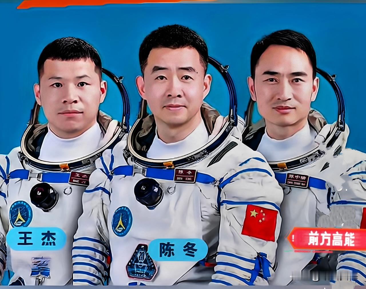 太空突发状况！
神舟二十号原定于11月5日返回地球，但在预先轨道计算中发现返回舱