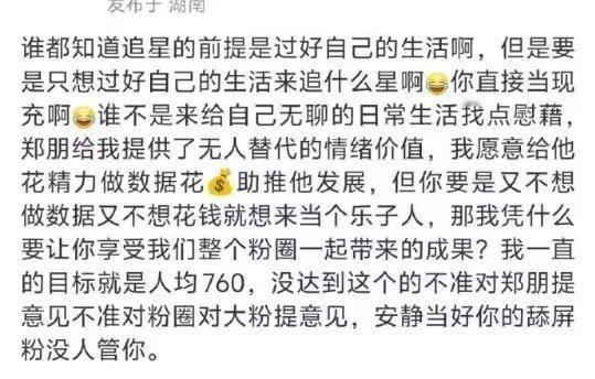 一个杂志而已人均760…… ​​​
