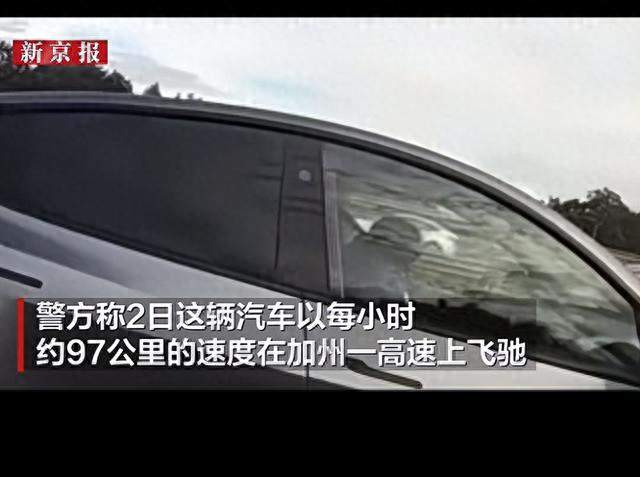 自动驾驶≠无人架势：美国司机高速酣睡引热议