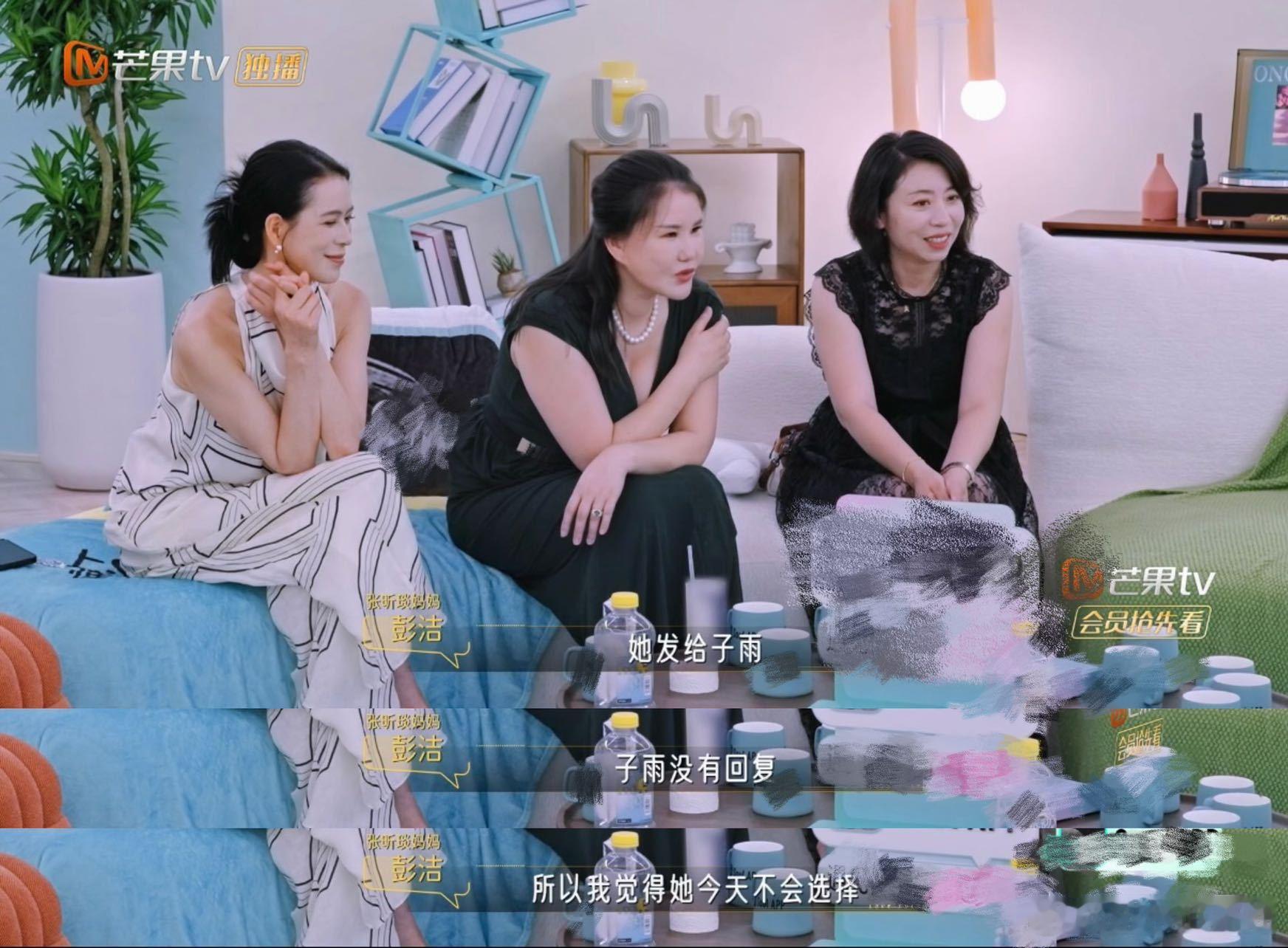 芒果恋综孩子约会妈妈背后蛐蛐芒果这档恋综的设定实在太有意思，子女在外线下约会，妈