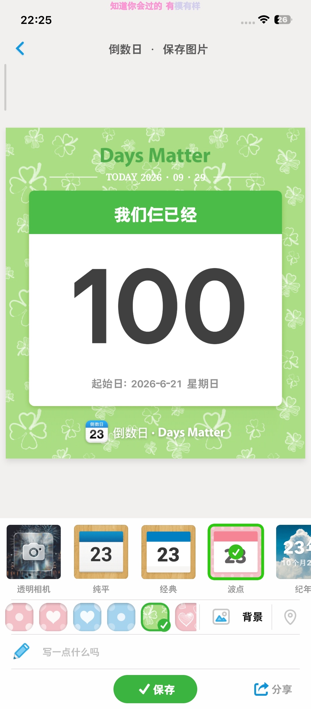 一直喵喵咪咪的过下去吧！​​​