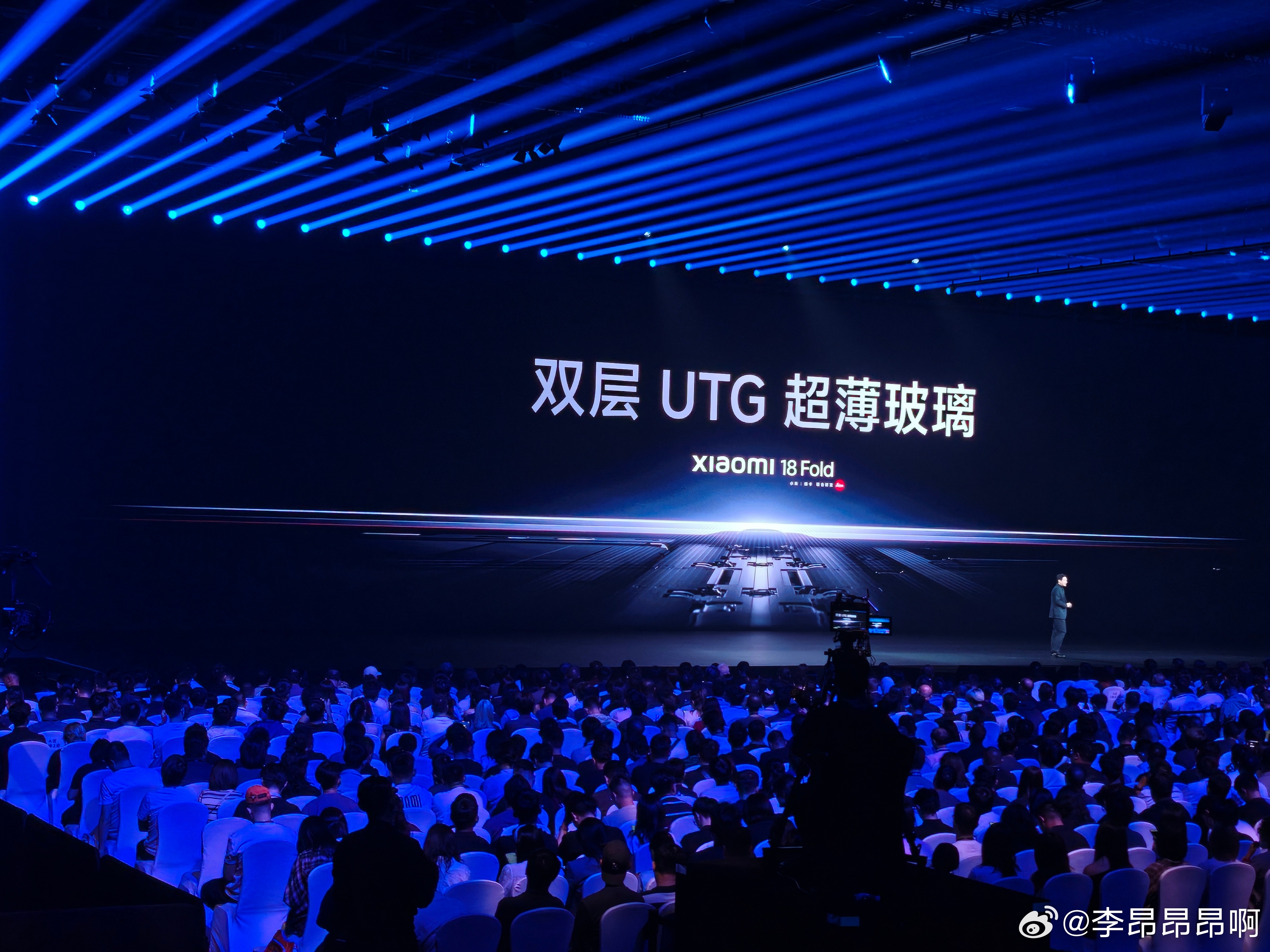小米发布会 小米18 Fold的可靠性大幅度优化，1.2m的抗跌落能力媲美直板机