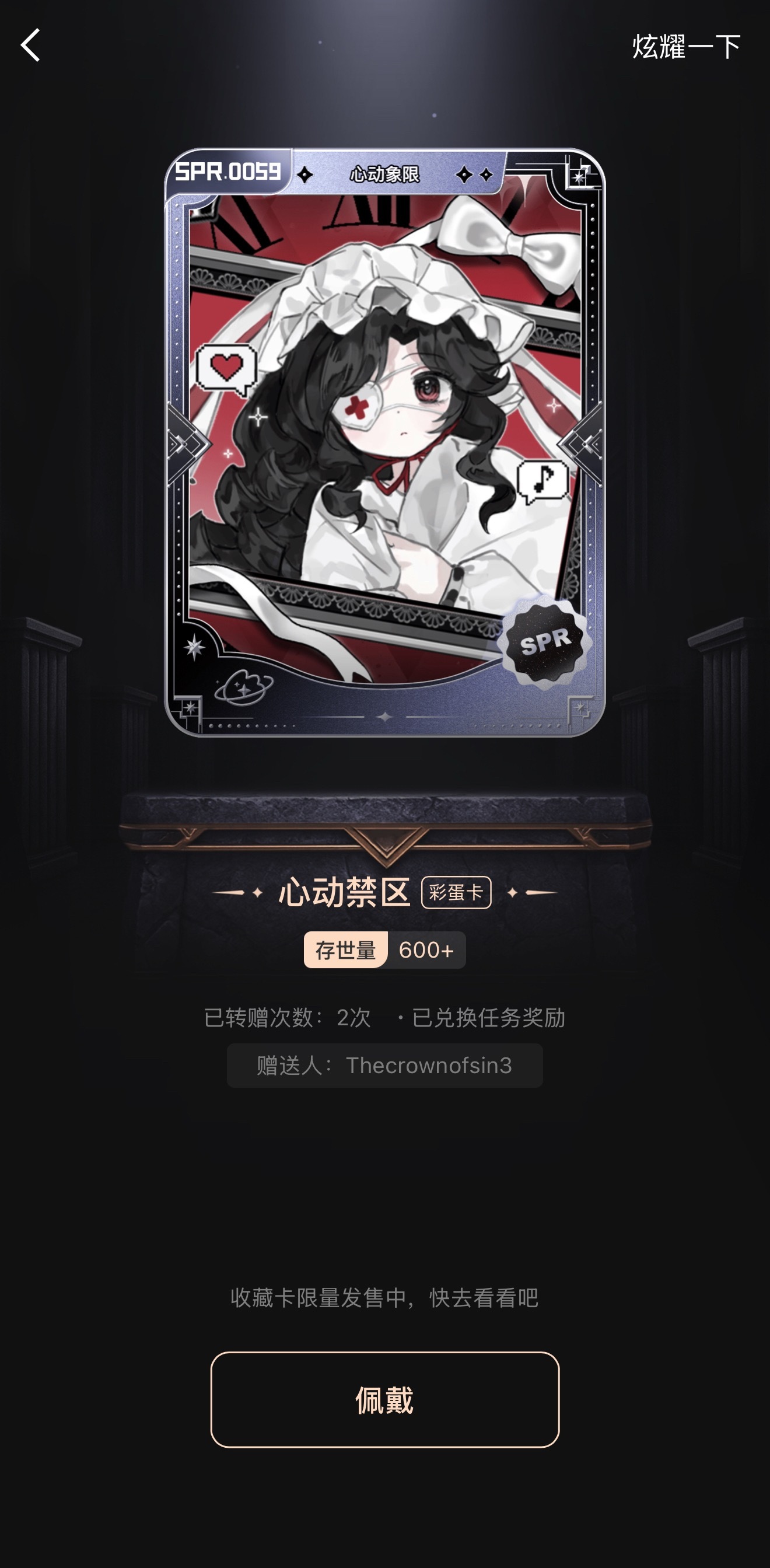 哦爸爸妈妈给我的不少不多 ​​​