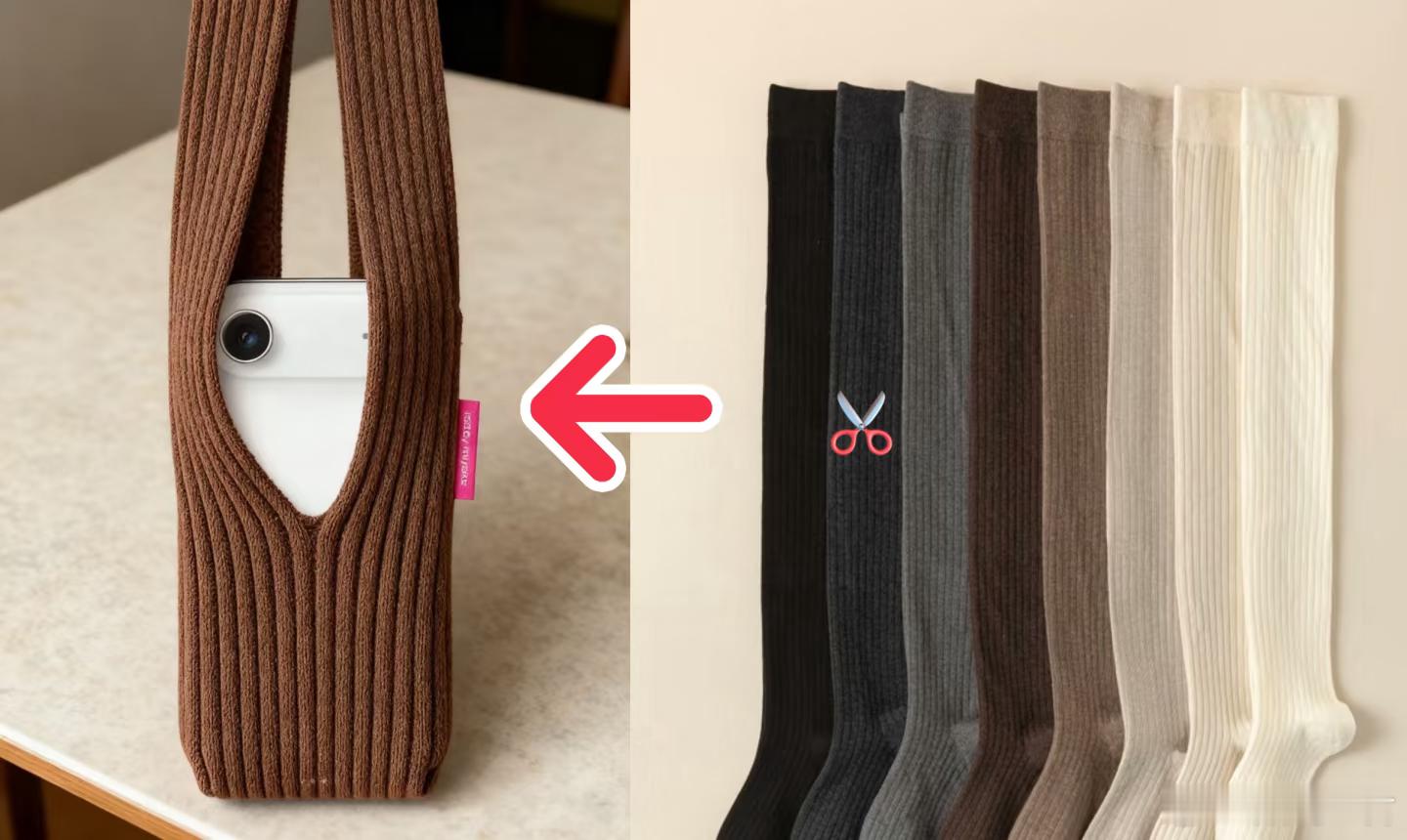 笑死，长筒袜剪个洞也就长这个样子，这波是属于彩虹袜的文艺复兴。