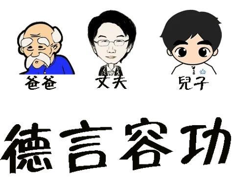 #女子骑电动行李箱上街被拦反怼交警#
       为什么据说英语单词中专门创造