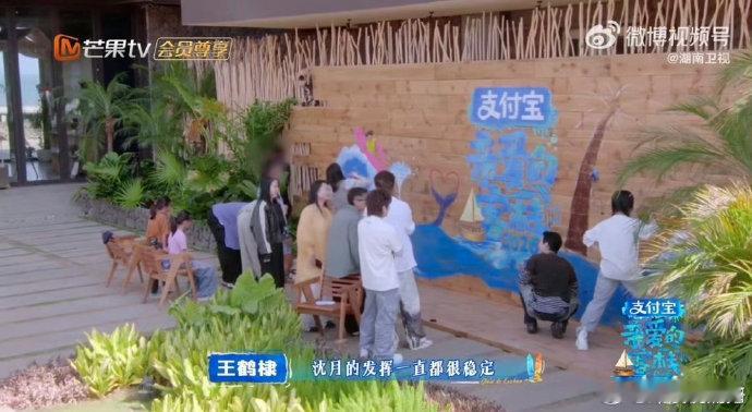 沈月沈笔马良 王鹤棣嘴上拆台，心里肯定也觉得沈月画得越来越好了吧。亲爱的客栈