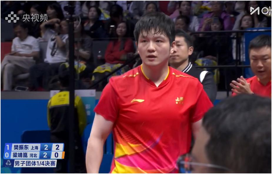 樊振东赢梁靖崑，四天内击溃前三号种子。
这比赛都有一个特点，前两局樊振东稍显吃力