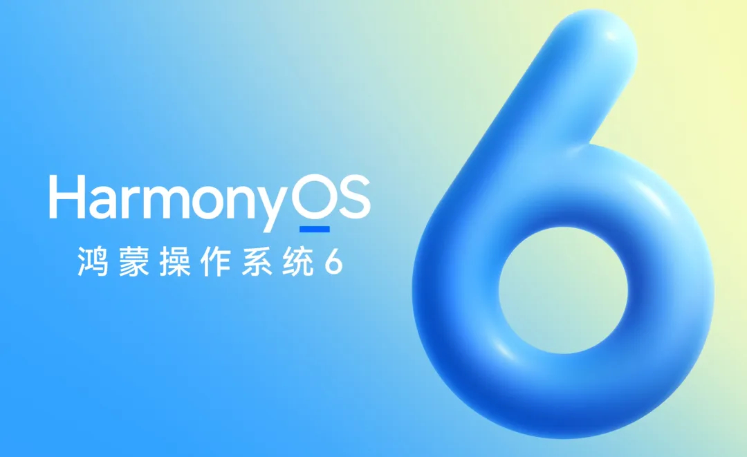 鲁豫说鸿蒙的可贵在于开放包容鸿蒙操作系统正在书写一部关于中国科技产业如何聚沙成塔