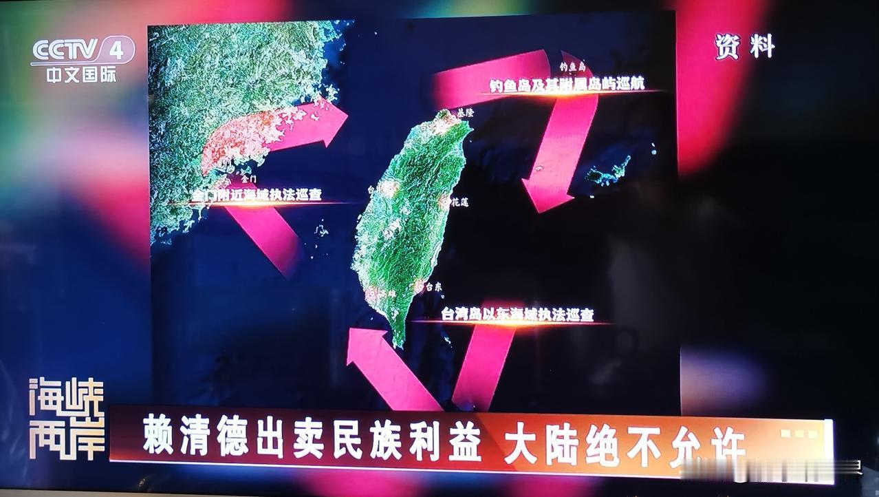 日本和菲律宾单方面宣布启动中国台湾岛以东“海域划界谈判”、严重侵犯中国领土主权和