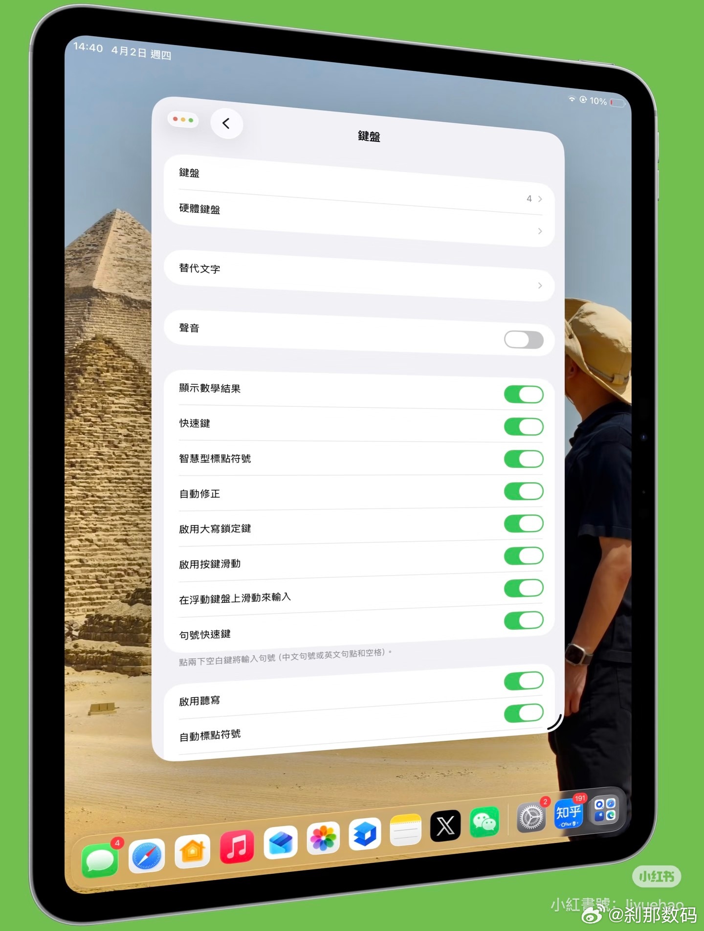 成功了，这是我写的。被Mac/iPhone上万条自定义短语卡到怀疑人生？手动删不