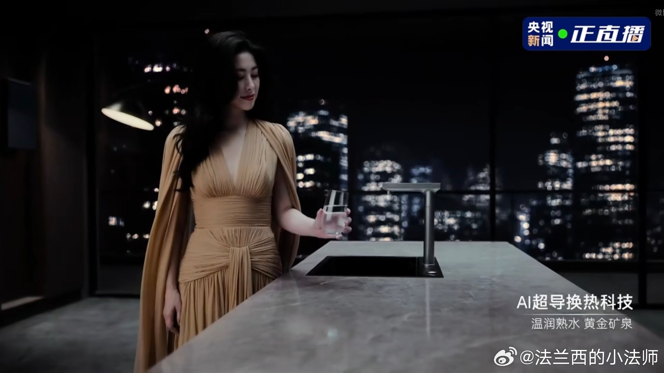 朱珠在卡萨帝思享荟当生活指挥家  我和法嫂超级喜欢朱珠，就是她她身上那种不疾不徐
