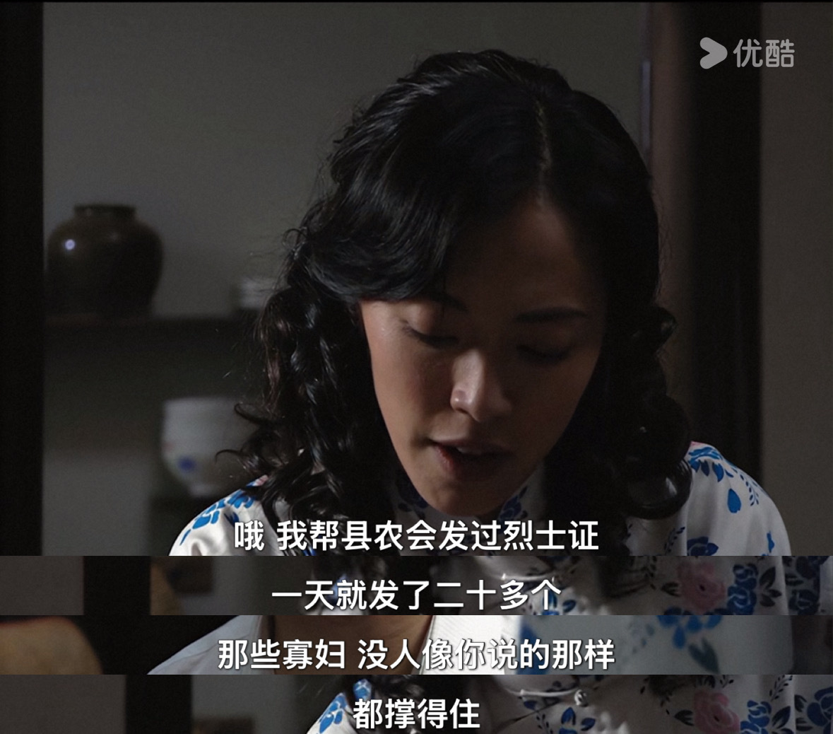 “太行山里的女人你没见过”“我怎么没见过，我妈妈就是山里的”“你妈会哭哭啼啼的吗