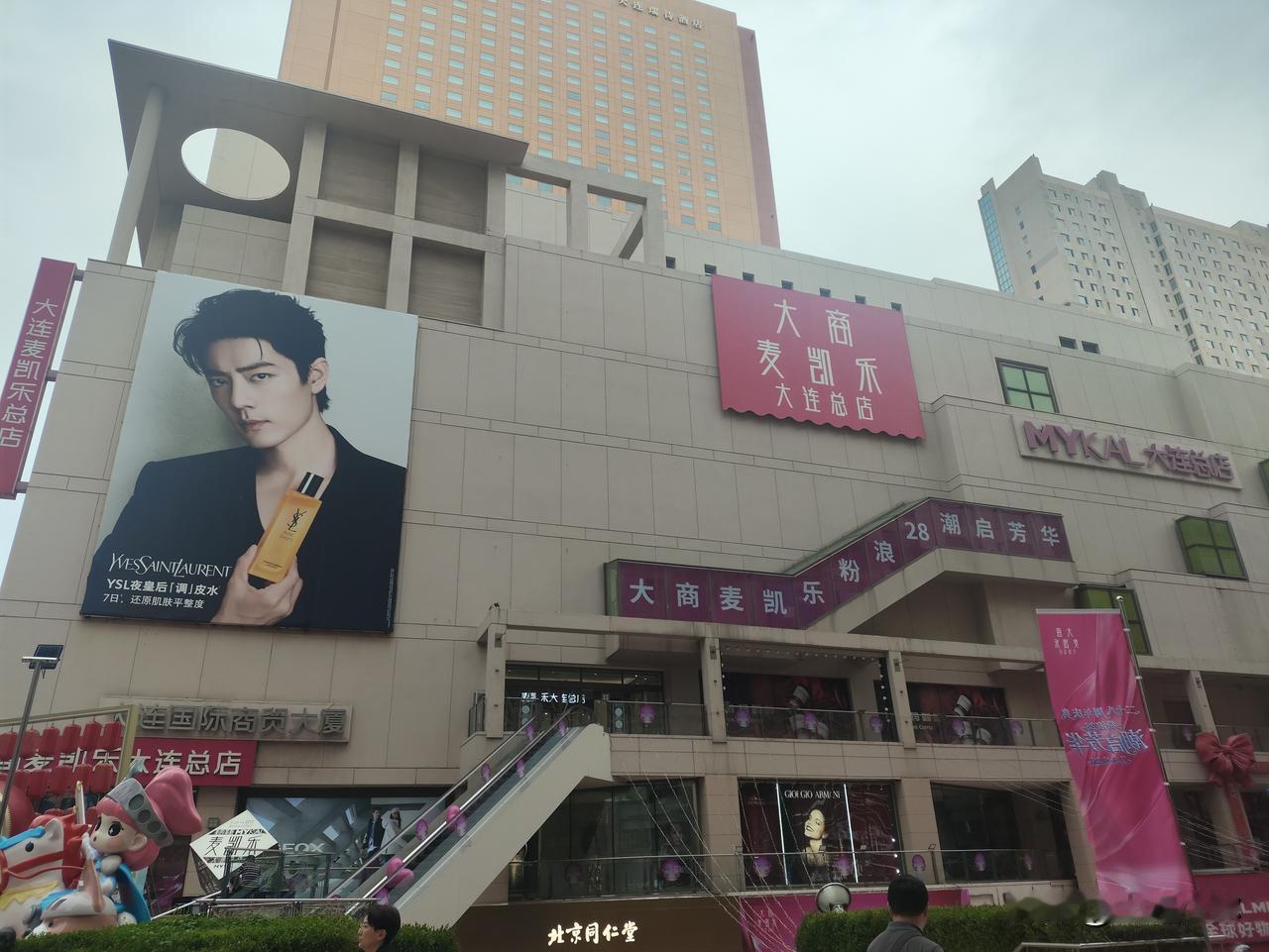 大连大商步行街热闹拉满！新店扎堆开业，两大店庆接踵而至
 
走在改造后的大商步行