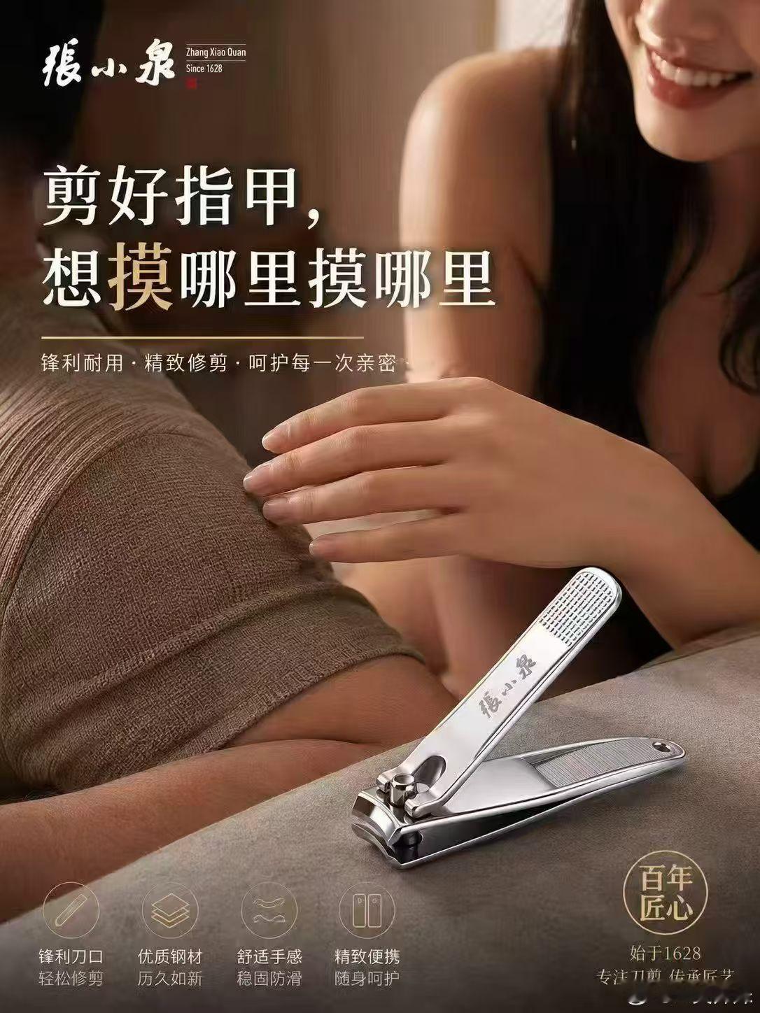 孙宇晨 我的女友景甜有点意思 ​​​