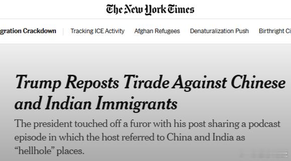 【特朗普称中国与印度为“地狱”，严厉打击亚洲移民引发外交与法律动荡】（Gemin
