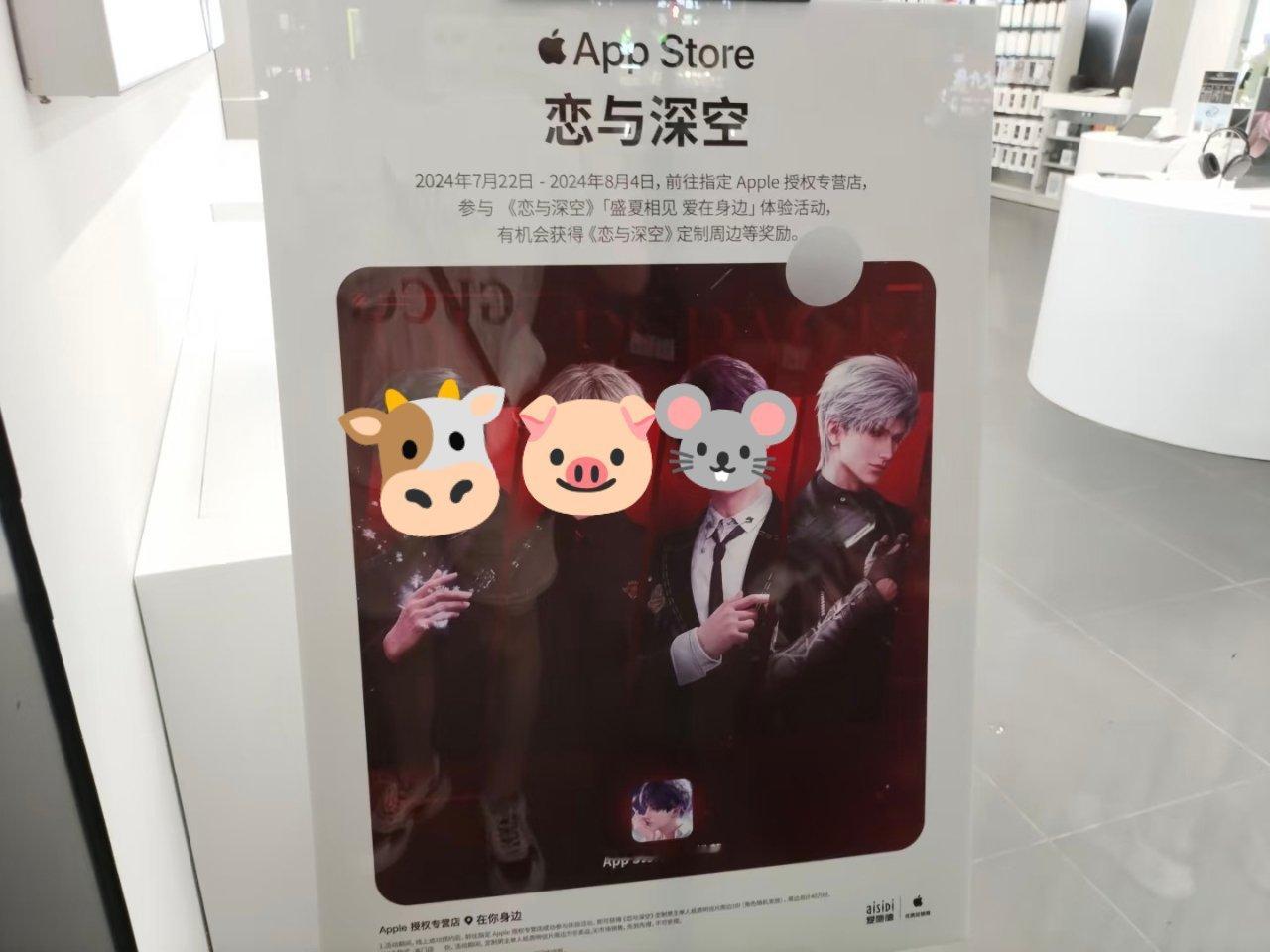 参与的第一个联动。还记得领到那张明信片我开心了很久