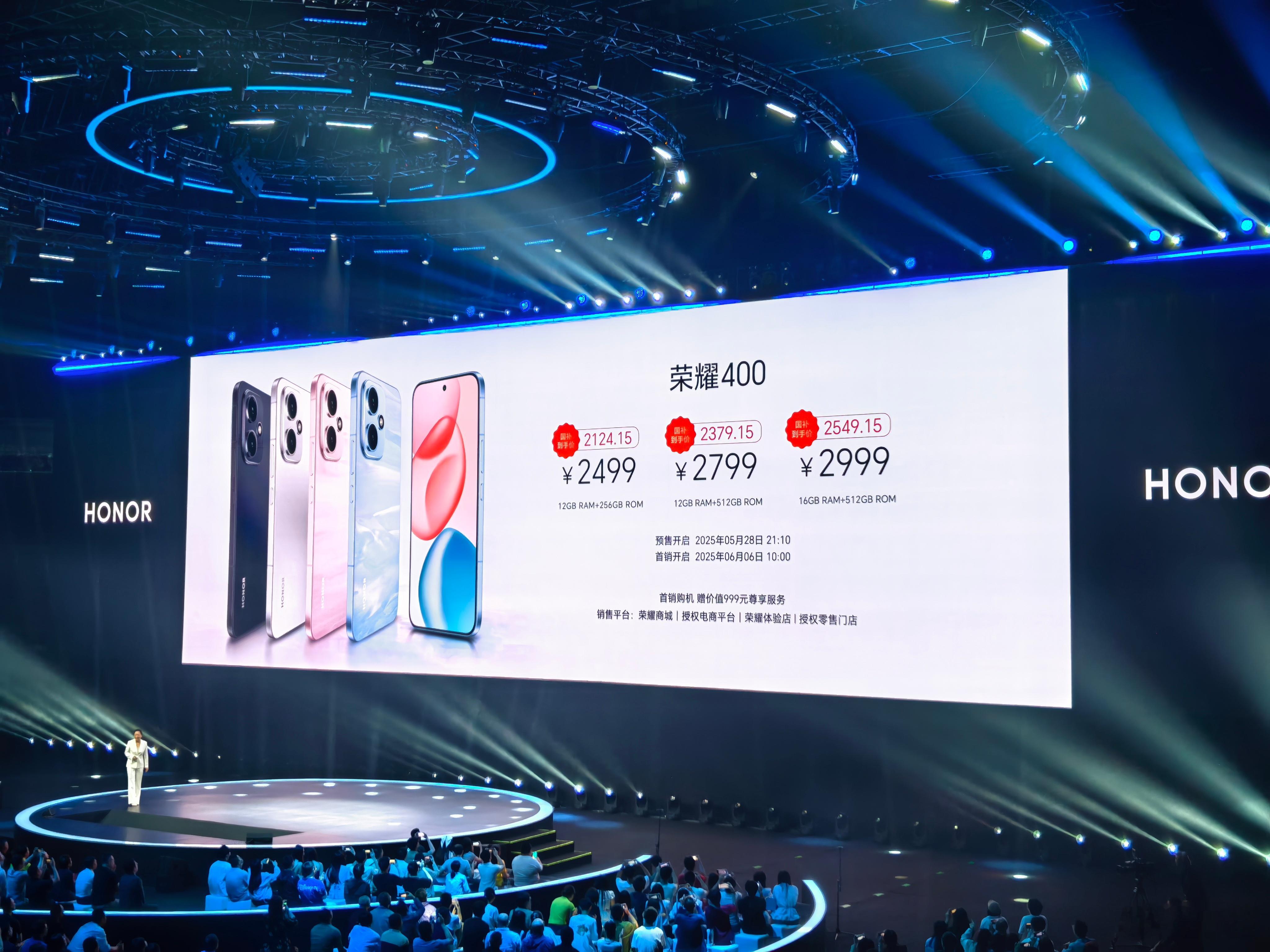 来个今天发布的荣耀全家桶大合集，除了荣耀 400 系列外还有荣耀手表 Fit 、