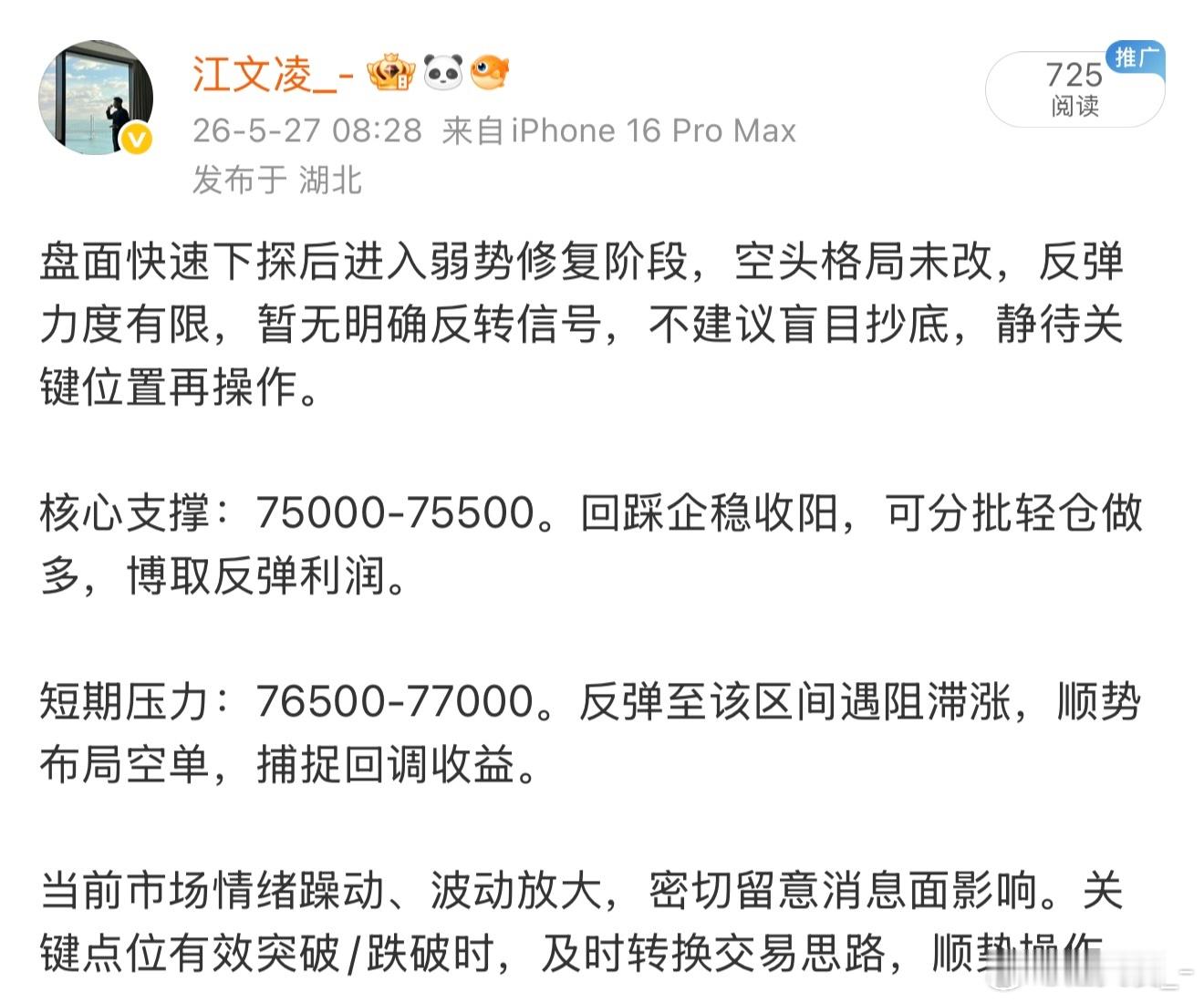 无语…. 