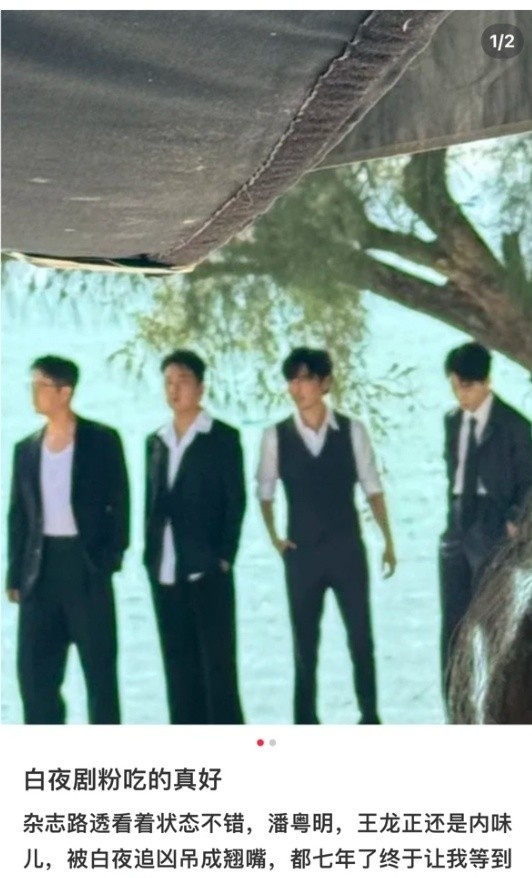 #潘粤明拍摄路透##潘粤明王龙正拍摄路透# 喜大普奔喜大普奔，潘粤明和王龙正合体