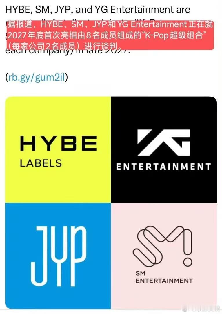 四大社组成的kpop超级组合kpop超级组合四大社组成的kpop超级组合，如何，