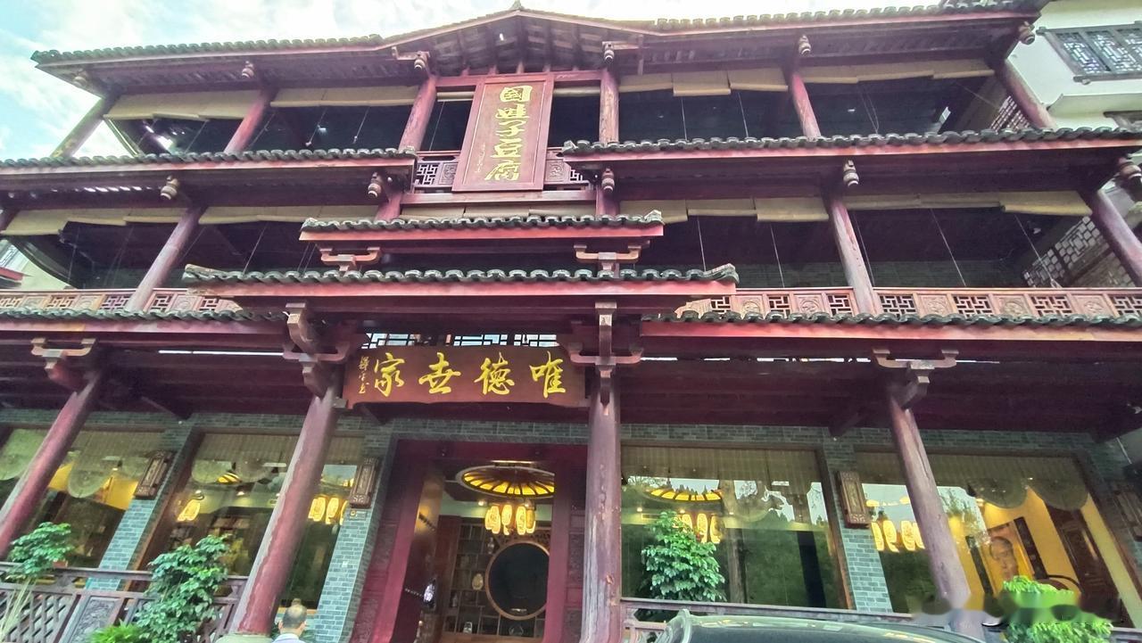 剑门关，一座被豆腐承包的小城。
来到剑门关，才算走进名副其实的豆腐之乡！当地靠着