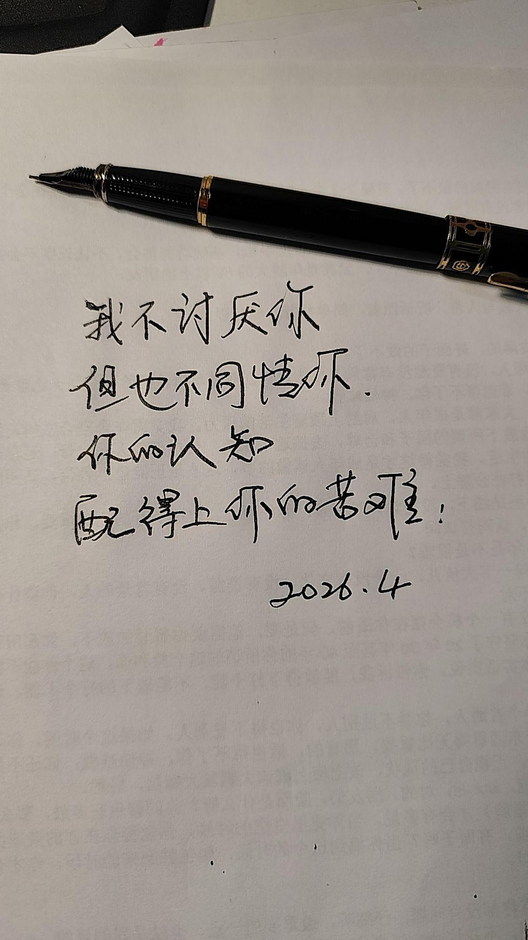 你的认知配得上你的苦难!